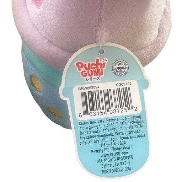 Puchi Gumi Unicorn Ice Cream Plush Stuffed Toy 8" Soft & Cuddly 3+ Cute NWT - Picture 4 of 9